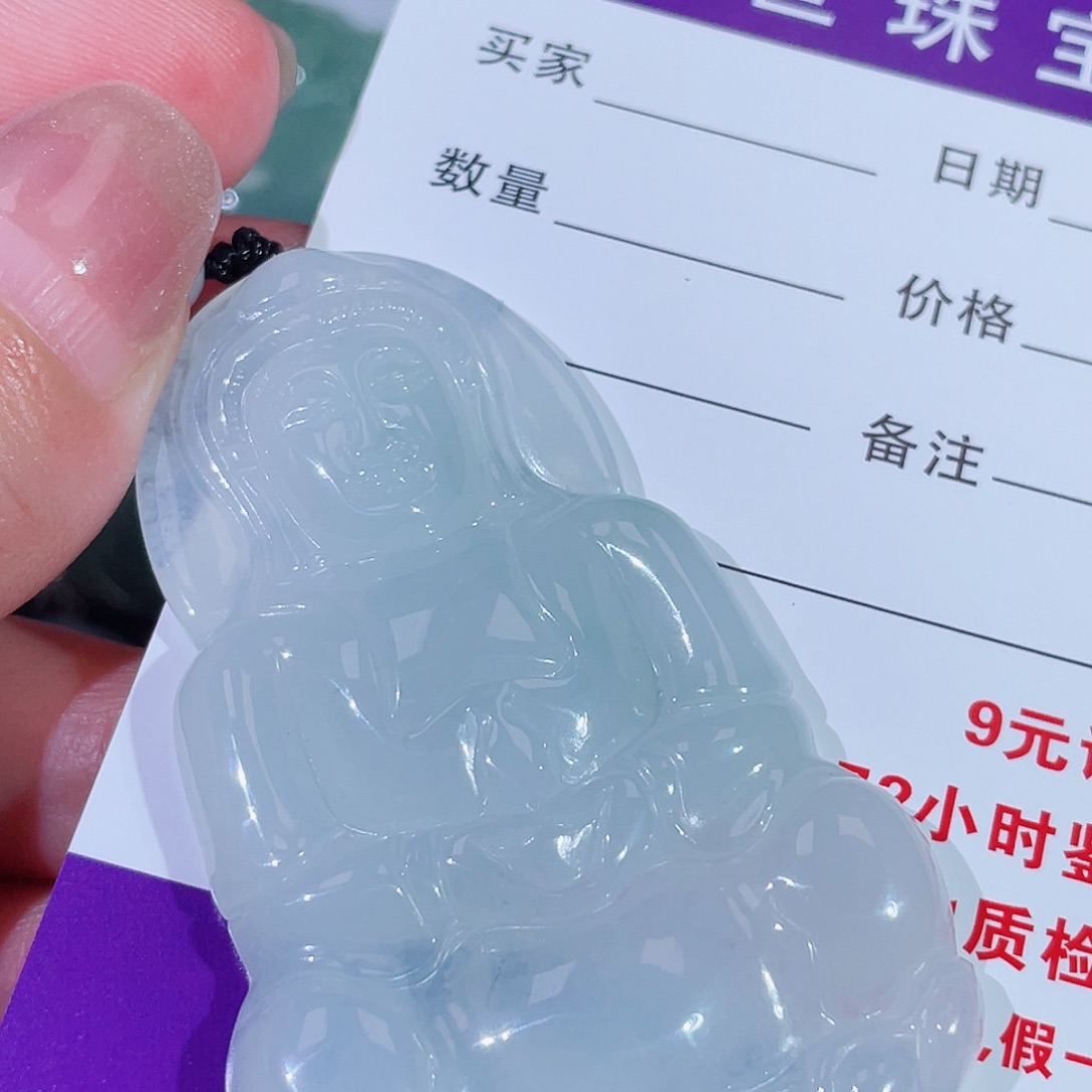 颈饰未镶嵌翡翠观音
