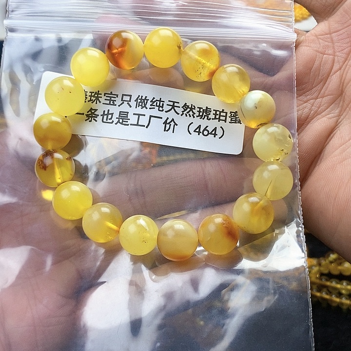 【闪购商品】琥珀珠宝奇石未镶嵌