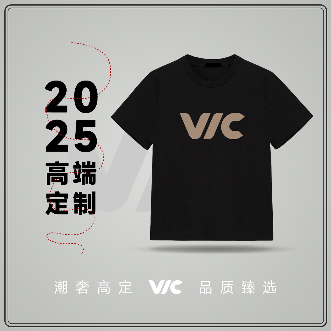 【VIC专属】罗意青花瓷-男女同款潮流百搭圆领宽松短袖T恤A62