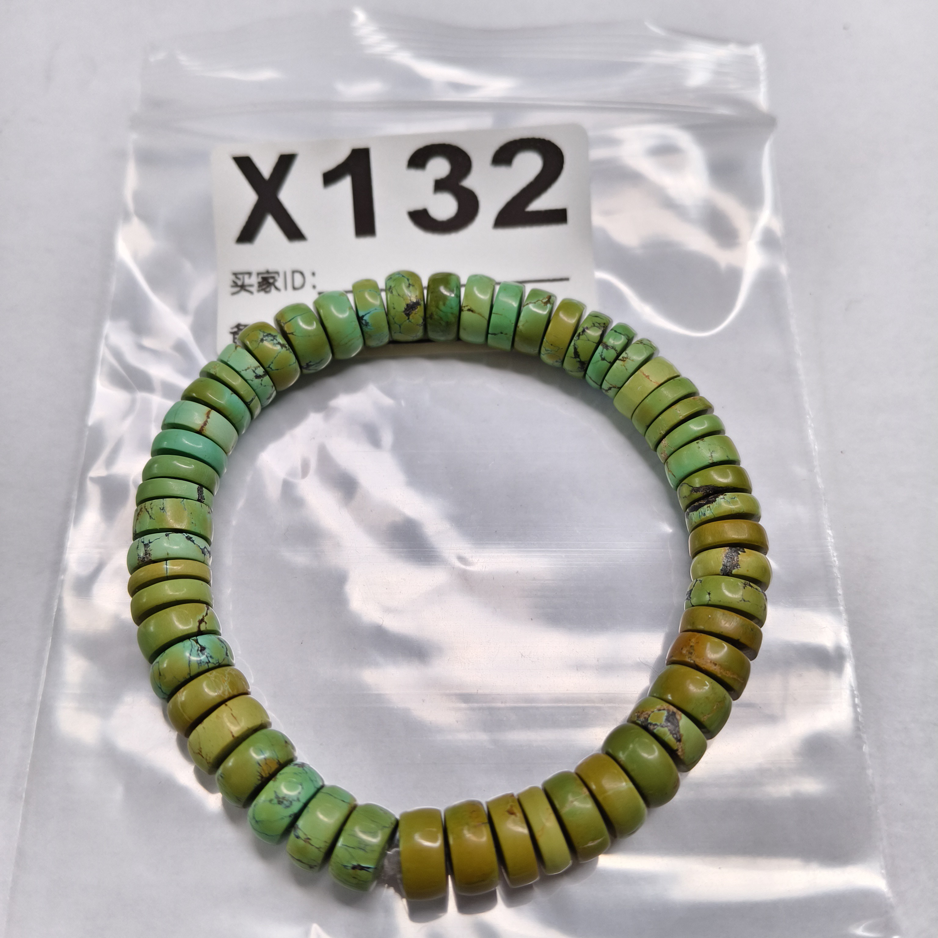 x132天然军绿色绿松石手串，文峰迷彩绿，料质密度高颜色好直切精工