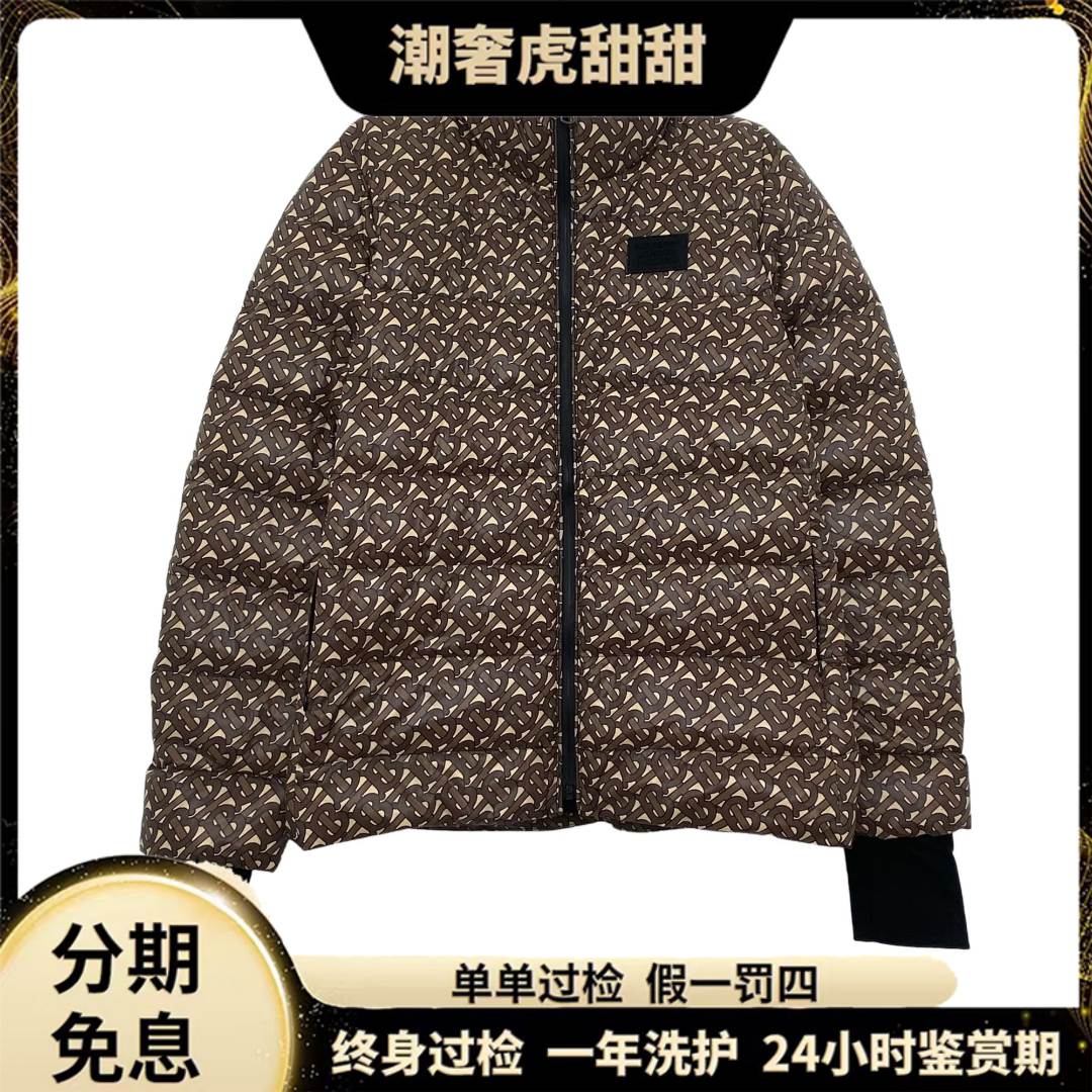 95新 BURBERRY/博柏利  老花tb字母羽绒服  S码 H1835 CS