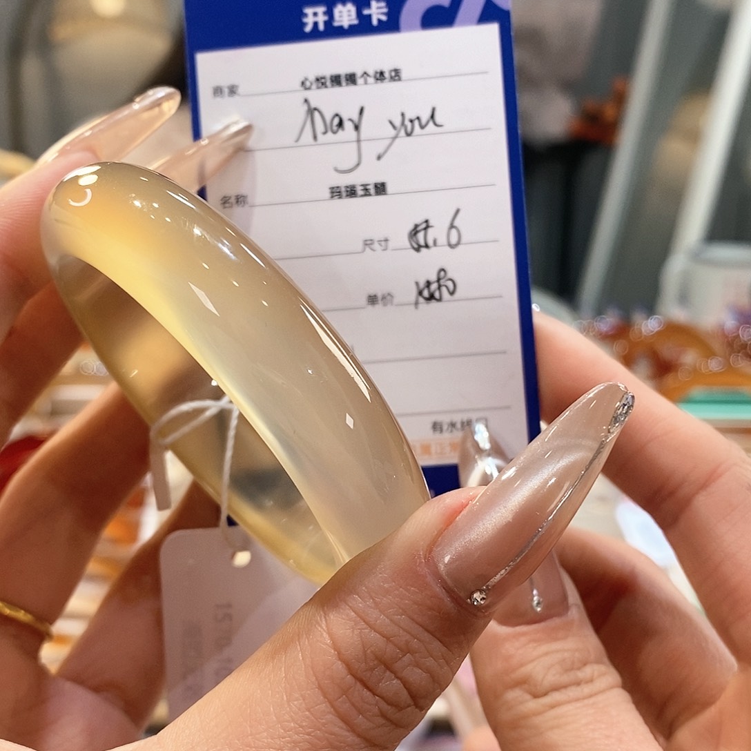 玛瑙/玉髓手镯未镶嵌