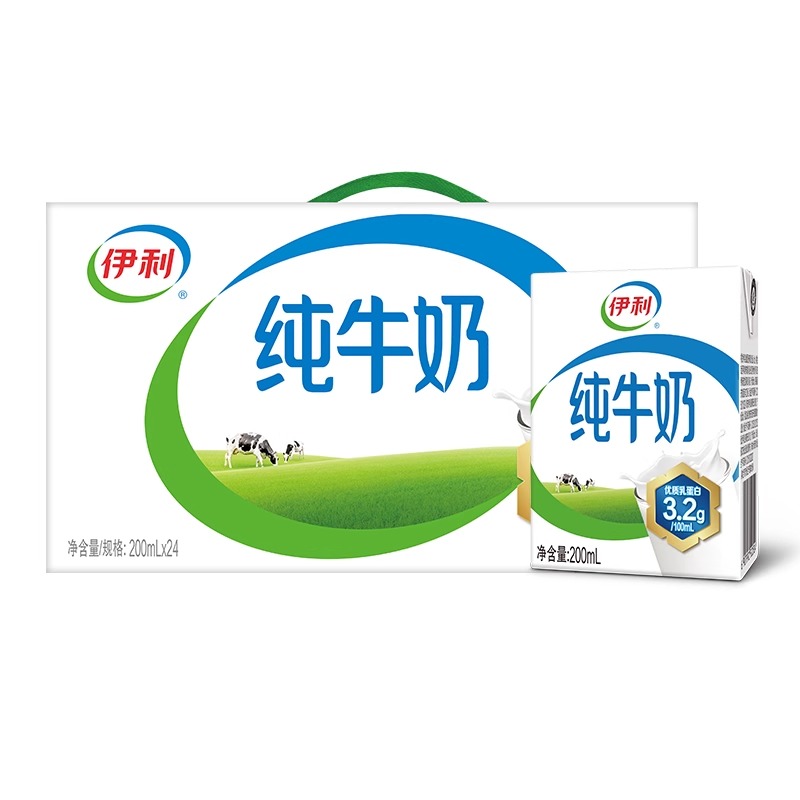 9月新货 伊利纯牛奶200ml*24盒装学生成人纯牛奶整箱