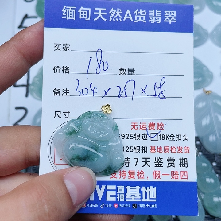 吊坠(不含链)18K金镶嵌翡翠纯天然缅甸a货翡翠