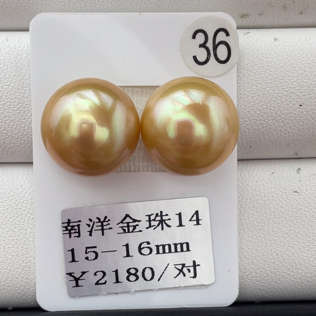 未镶嵌裸珠定制海水珍珠15-16mm