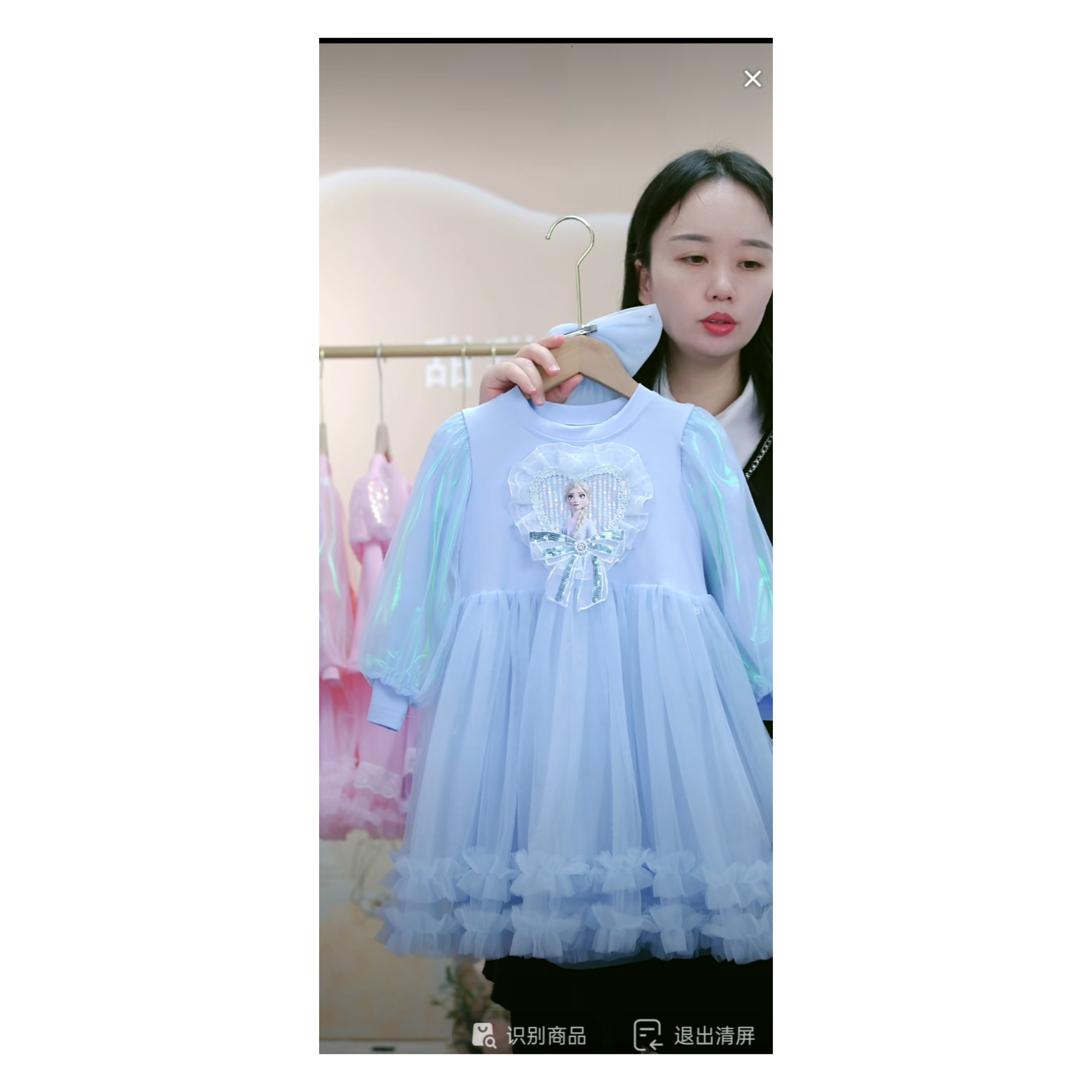 女童长袖爱莎连衣裙小女孩洋气库洛米公主裙春款