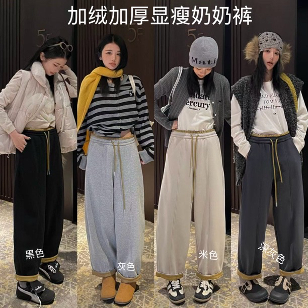 六六六加绒加厚显瘦个性拼色奶奶裤2716