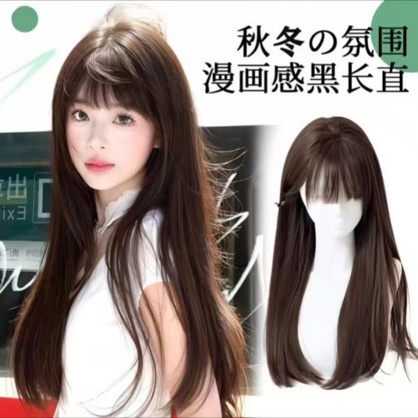 【老司机初恋】2025新款02梦幻假发女长直发空气刘海中长发套直发