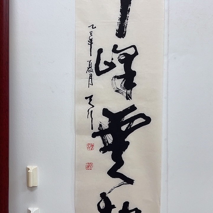 横款111111111111111111111