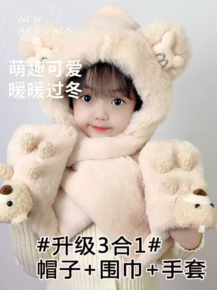 围脖三件套 不挑款 （以直播间为准）