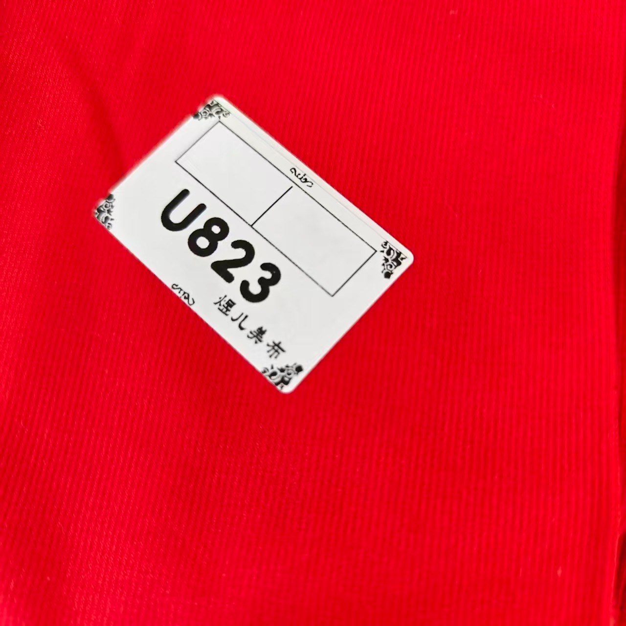 823红色二比二螺纹布料