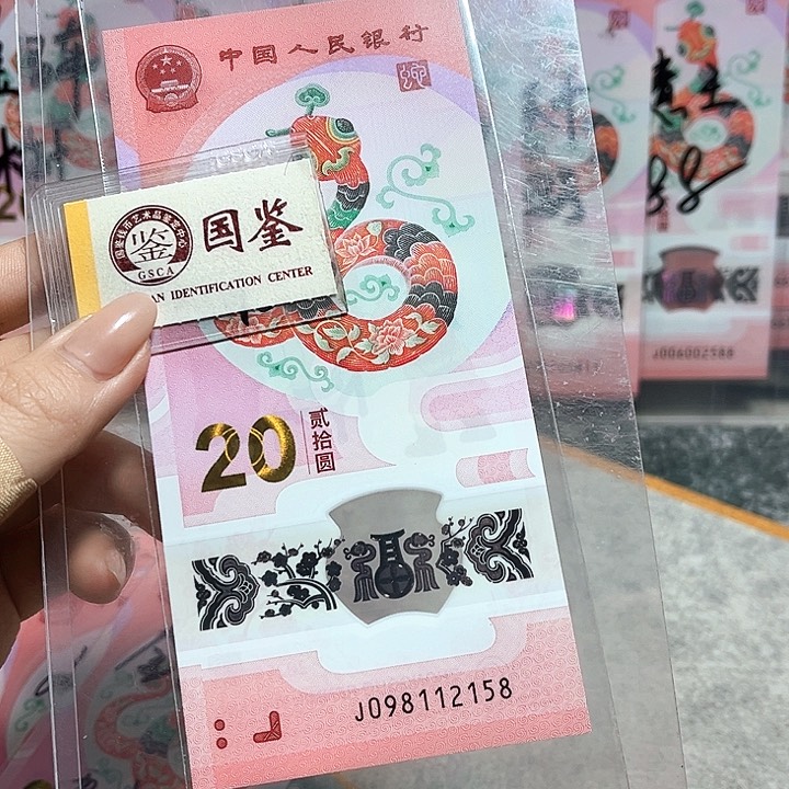 塑料098112158。。。。我要发 无347 满号