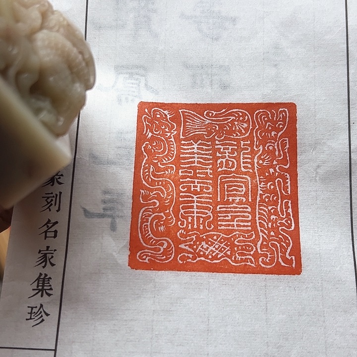 寿山石印石1111111111411111