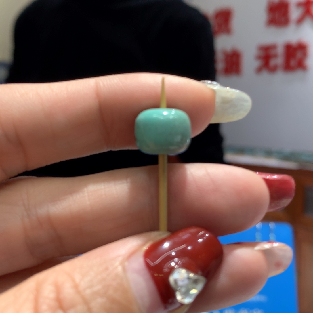 绿松石配饰未镶嵌