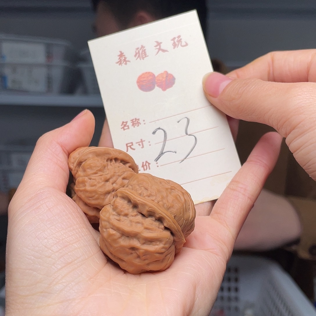 文玩核桃把件蛙蛙33尺23