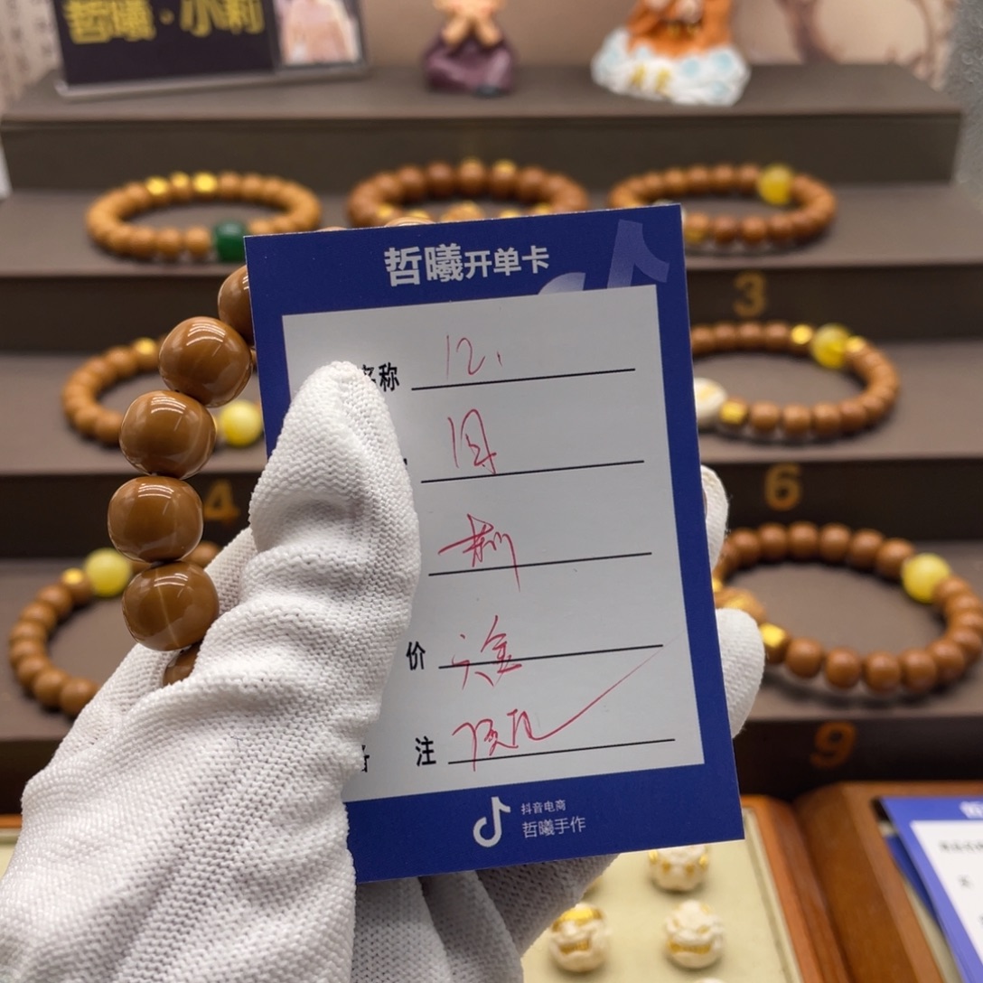 回***海猴头核桃吊坠图啦啦啦啦啦啦啦