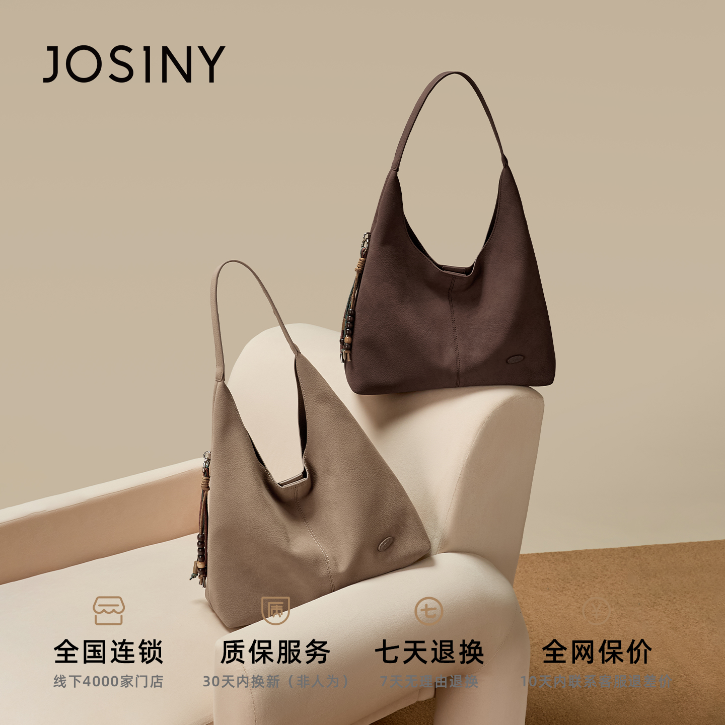 卓诗尼手提包包女2026新款百搭高级质感单肩斜挎包简约休闲hobo包