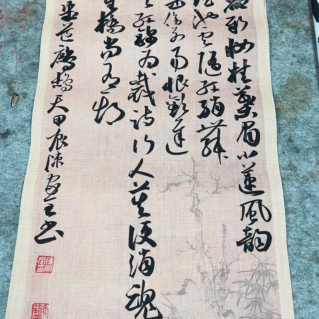 绘画韩江书画 陈家全