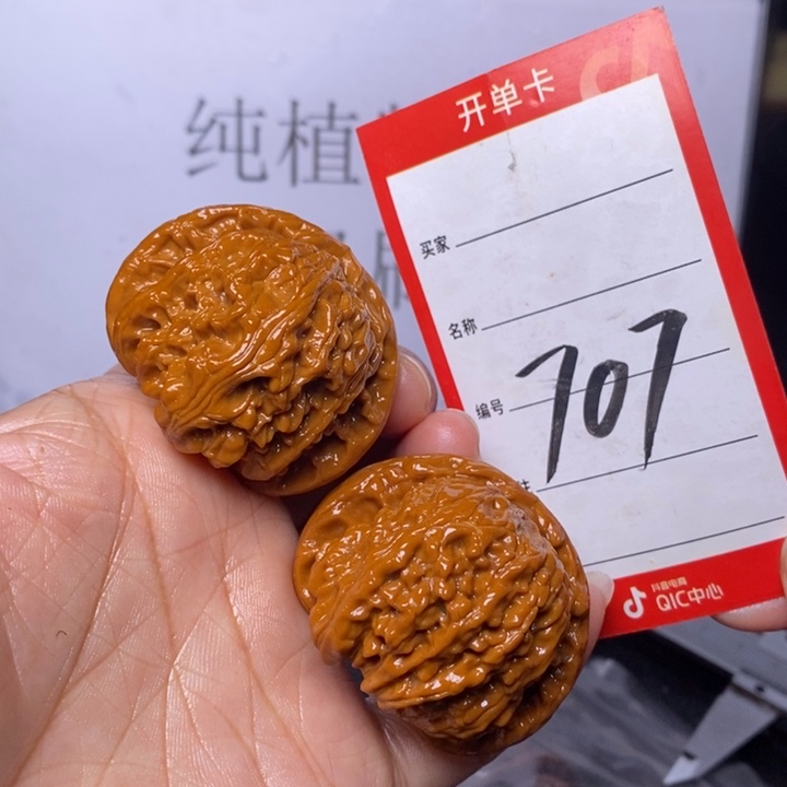 文玩核桃把件707，44白狮子色差