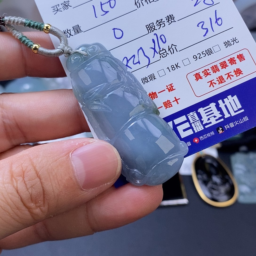 松***平翡翠未镶嵌颈饰翡翠