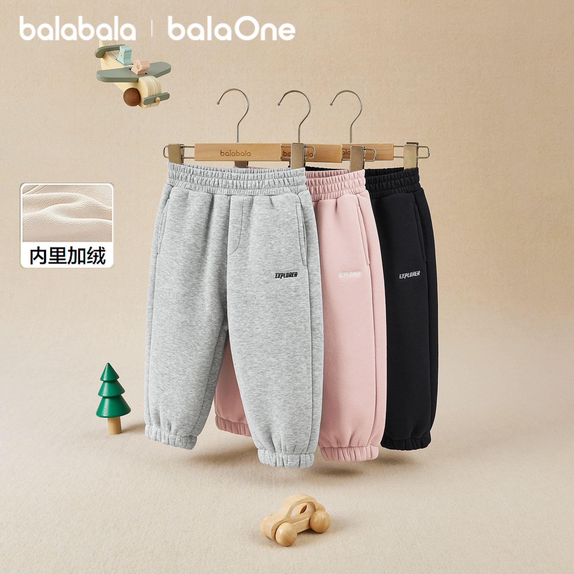 【balaOne】巴拉巴拉童装儿童裤子2025秋冬装男女童加绒长裤亲子