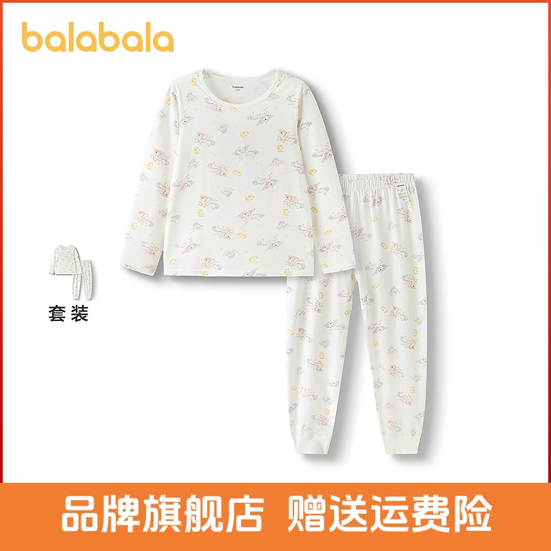 【商场同款】巴拉巴拉儿童保暖内衣套装男童秋衣秋裤女童睡衣打底