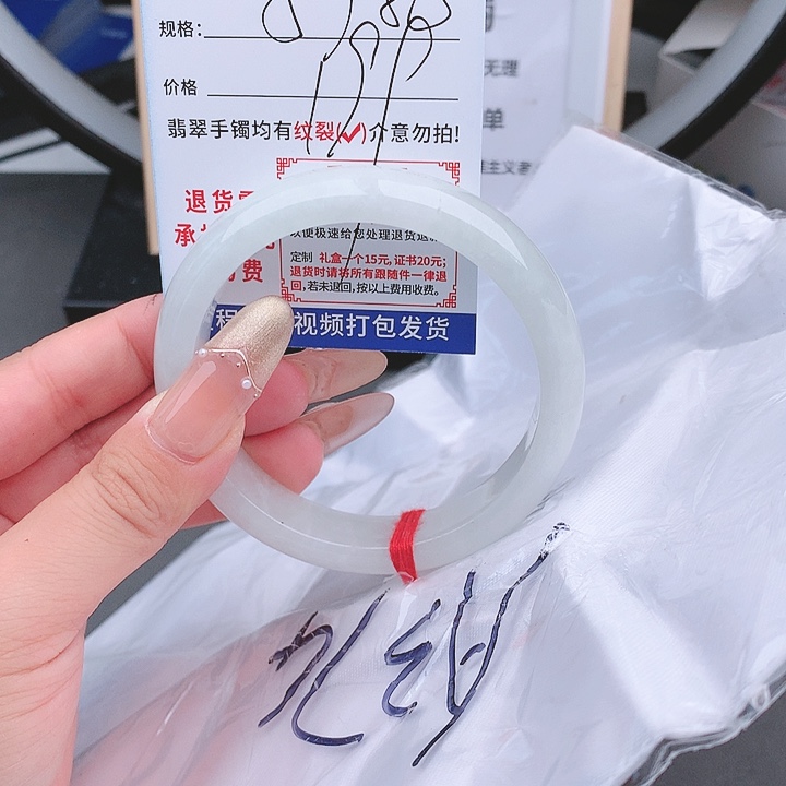 翡翠手镯以实物为准微色差T77