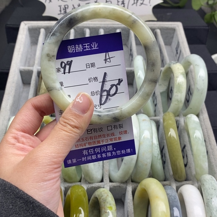 蛇纹石玉手镯未镶嵌