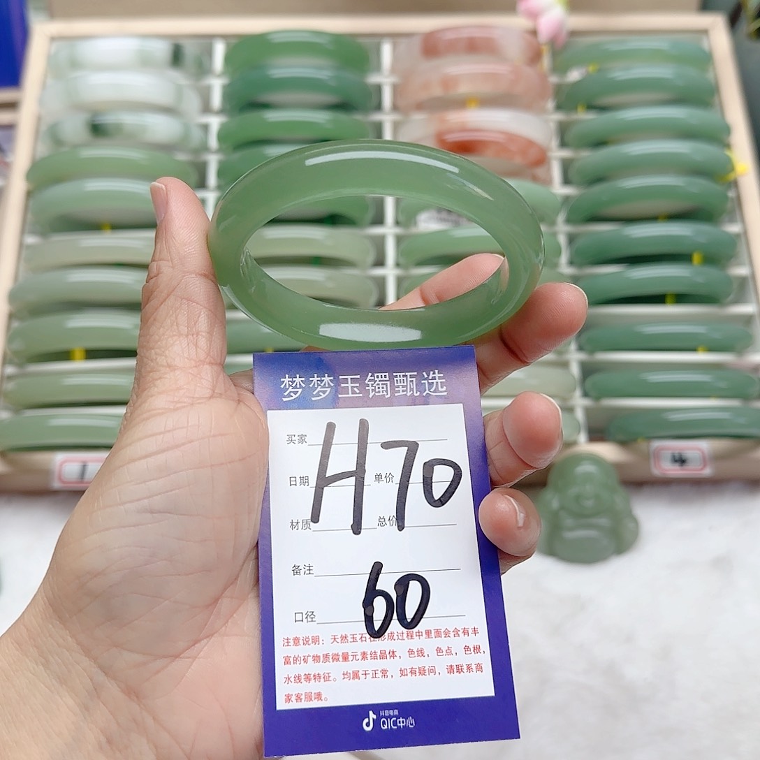 石英质玉手镯未镶嵌