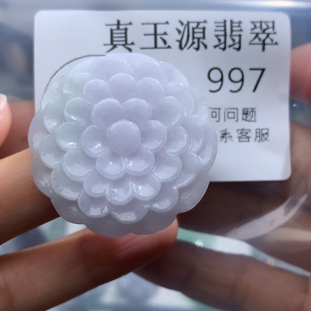 翡翠未镶嵌颈饰997