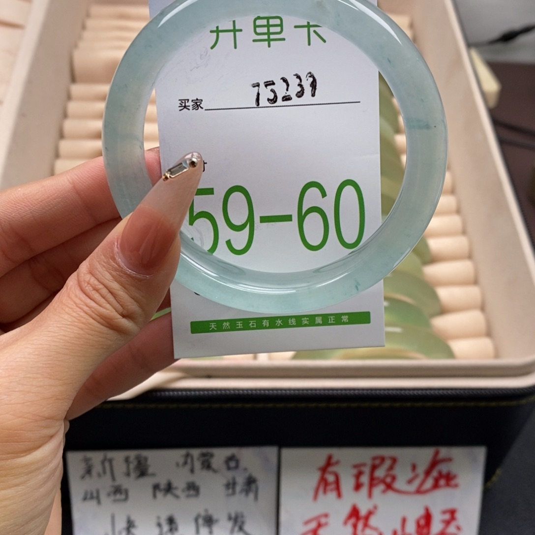 石英质玉手镯合金