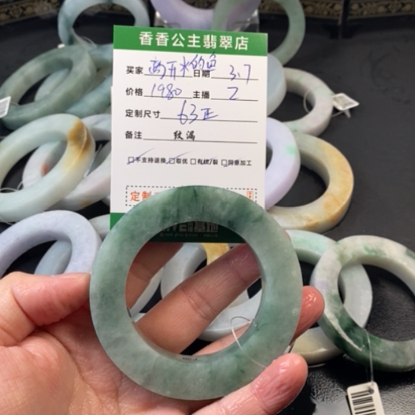 【闪购商品】定制翡翠翡翠未镶嵌离***鱼