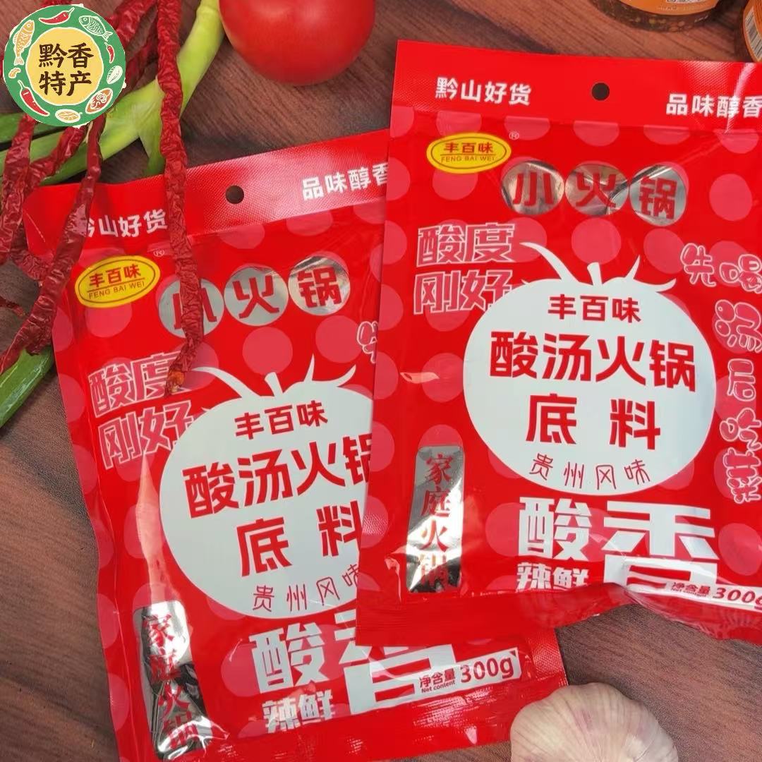 贵州风味酸汤火锅底料红酸汤料夺夺粉酸汤鱼酸汤牛肉300g/袋