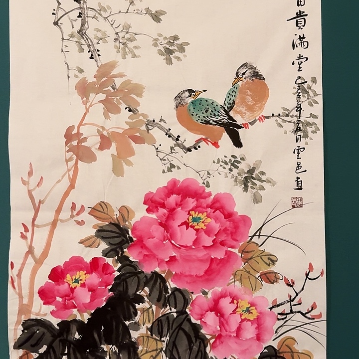 国画云老师画作画作