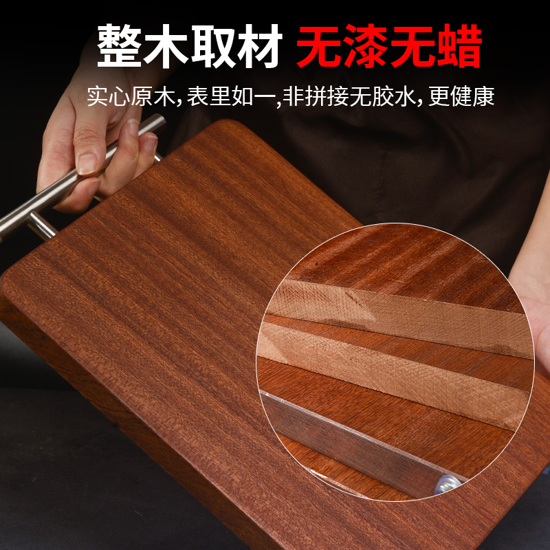 特价微瑕加厚整木乌檀木菜板（清仓处理不退不换看清楚再下单）