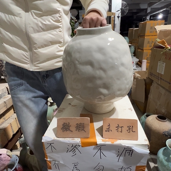 琉璃手工艺品景德镇陶瓷花瓶瑕疵专场