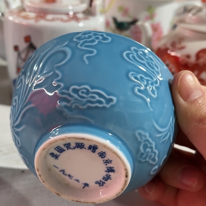 瓷片景德镇陶瓷学院