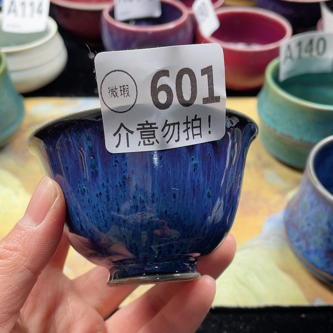 神后钧瓷高温烧制微瑕