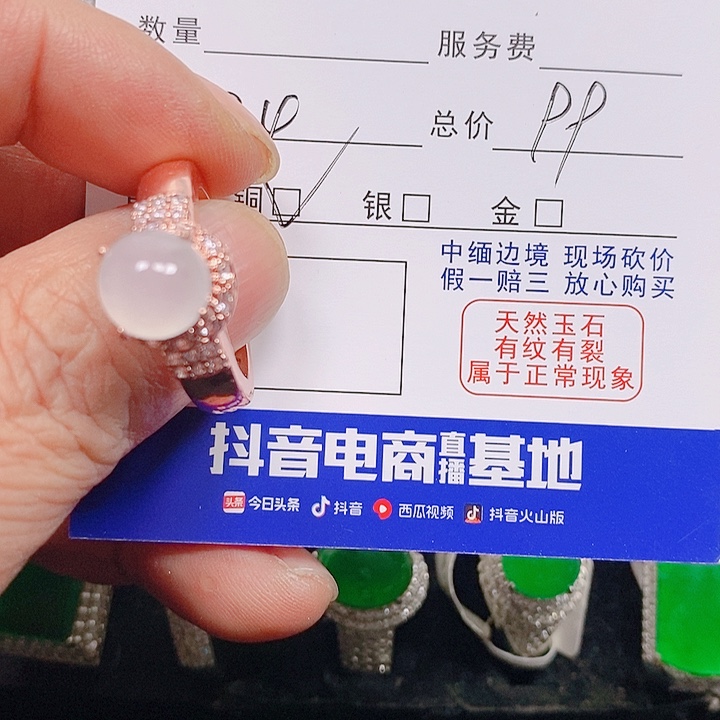 未镶嵌挂件翡翠真好