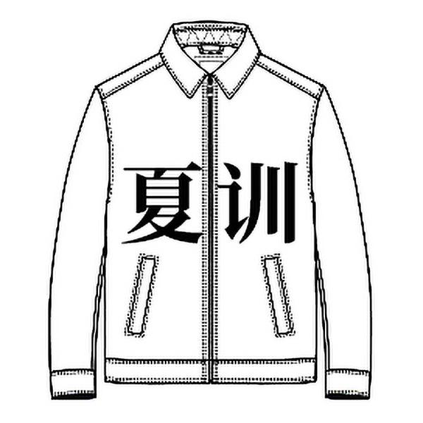 (直播间同款套装专拍)原厂冬夏工作服套装耐磨男训练服正版