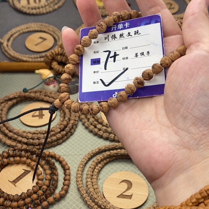 柏香籽/百香籽手串