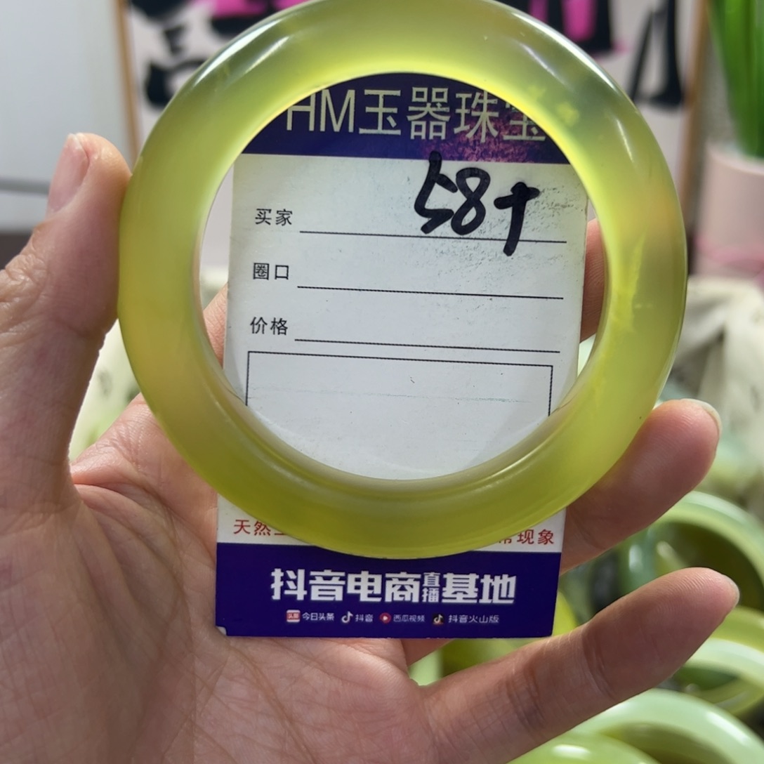 蛇纹石玉手镯未镶嵌565