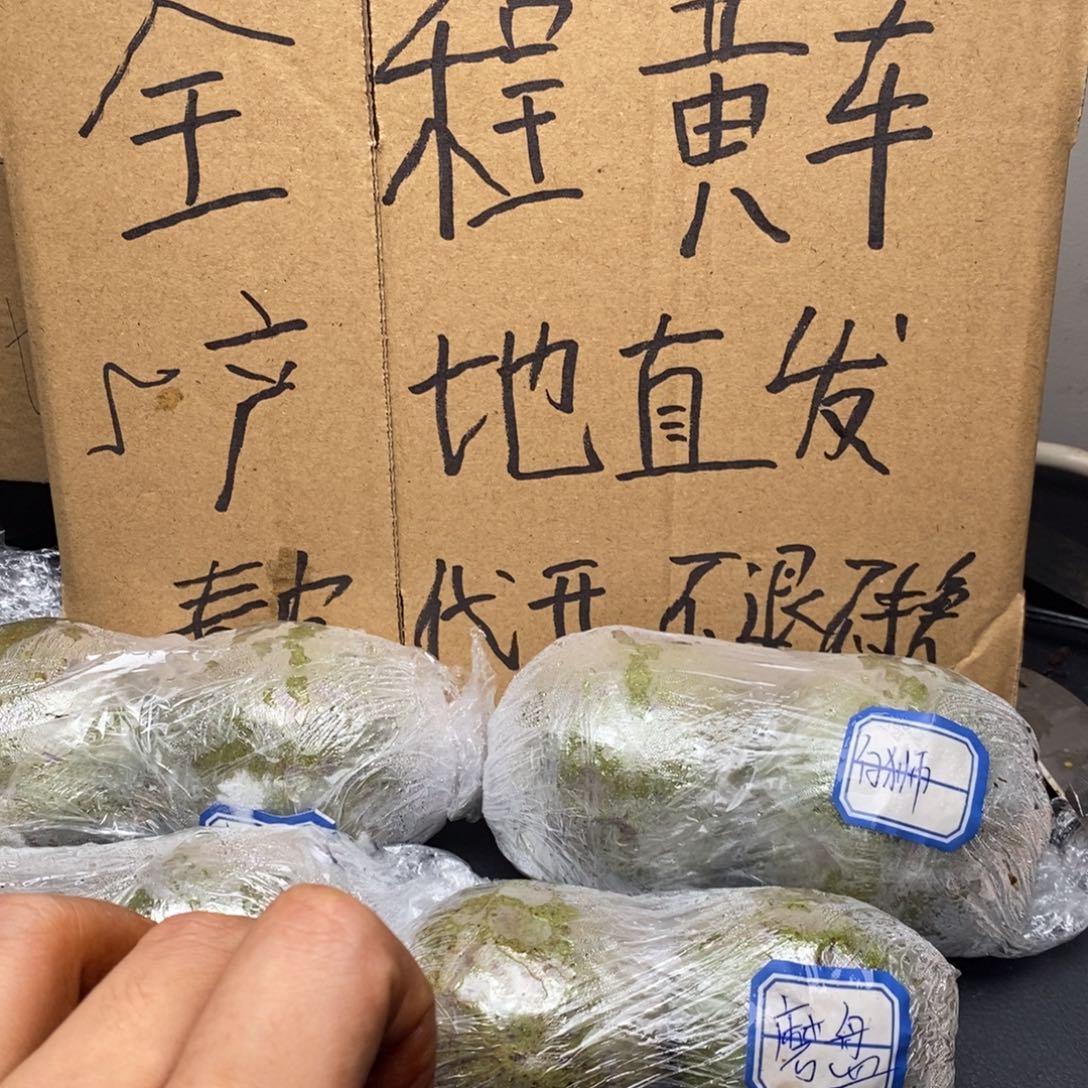 zwf产地直发磨盘4