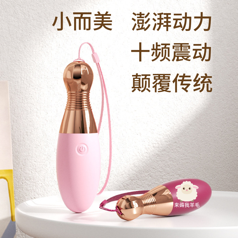 USB充电随身便携电动按摩棒筋膜枪