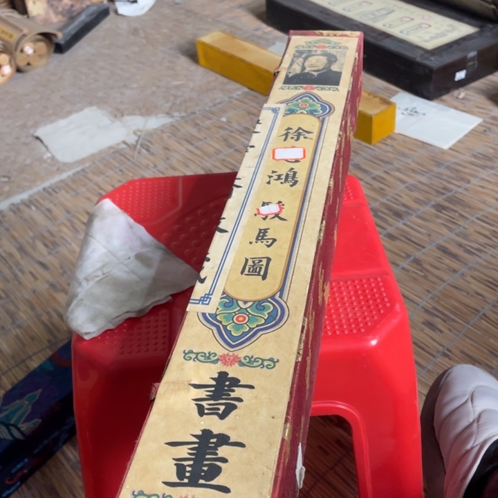 竖款家装装饰画11
