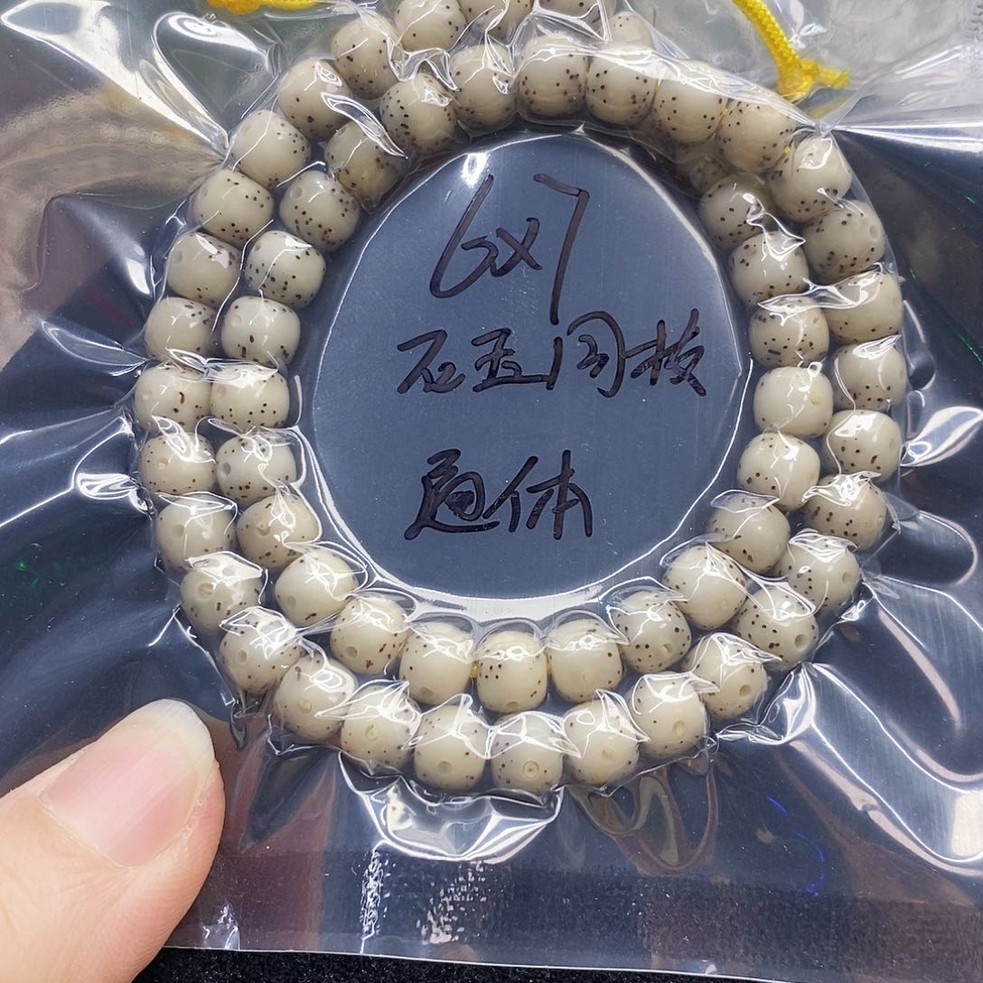 吊坠星月菩提67石玉