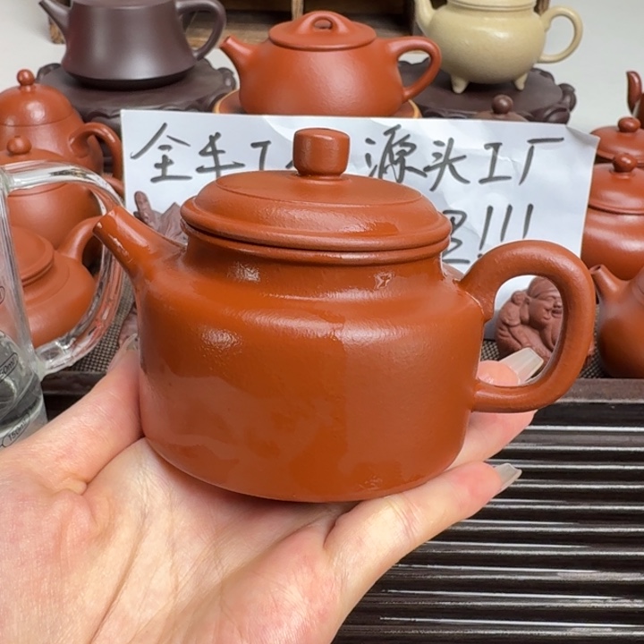 茶壶紫砂朱泥全手德钟190毫升