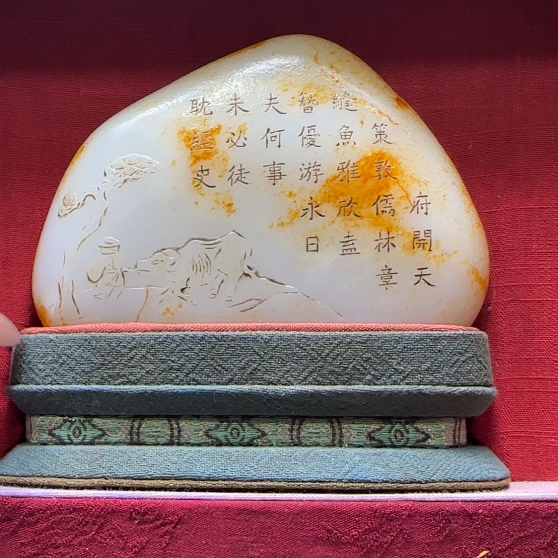 和田玉挂件未镶嵌