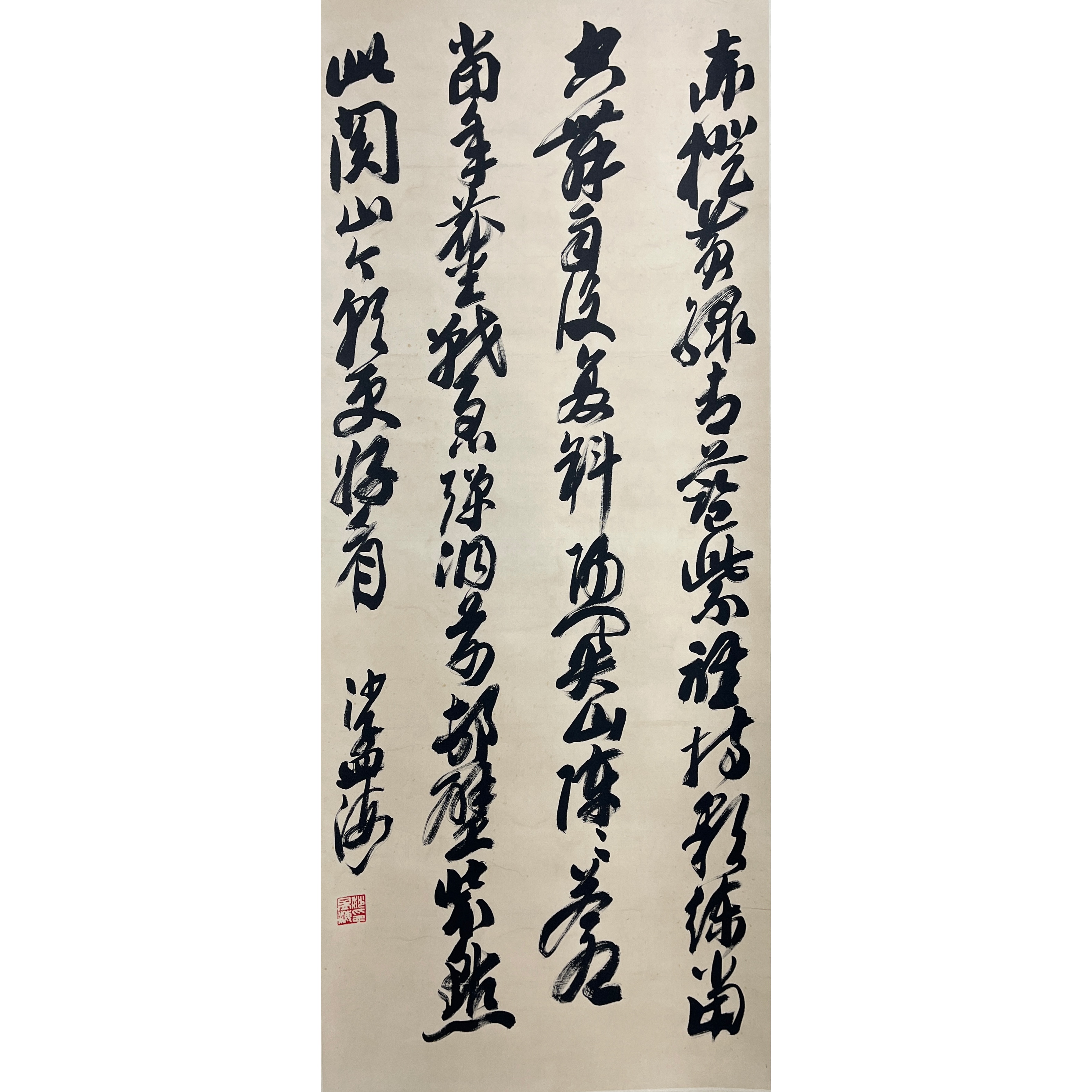 Lot 2514 沙孟海 《书法》  135cm*56cm