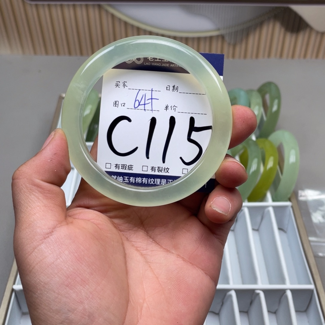 岫玉手镯手镯未镶嵌